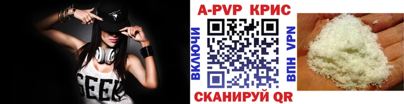 Alpha PVP СК Магас