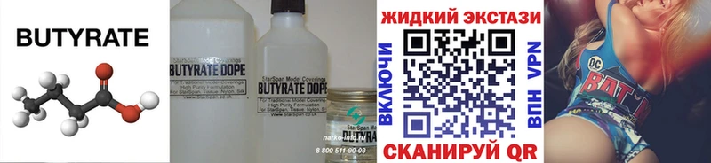 kraken онион  Магас  БУТИРАТ оксана 