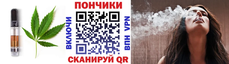 Cannafood конопля  Магас 