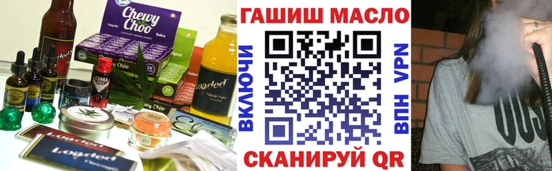 Cannafood марихуана Магас