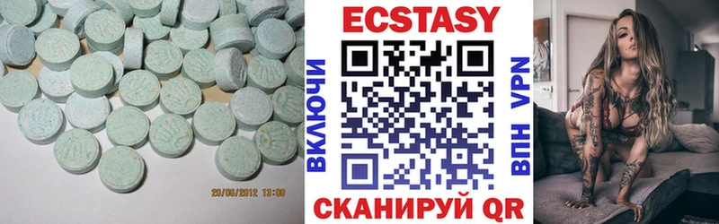 ЭКСТАЗИ MDMA  хочу   Магас 