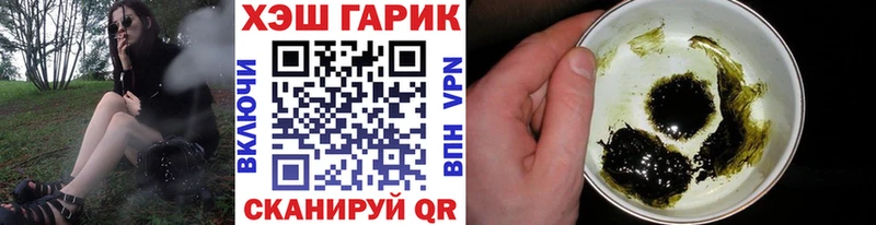 наркота  omg как зайти  darknet телеграм  Магас  ГАШИШ Premium 