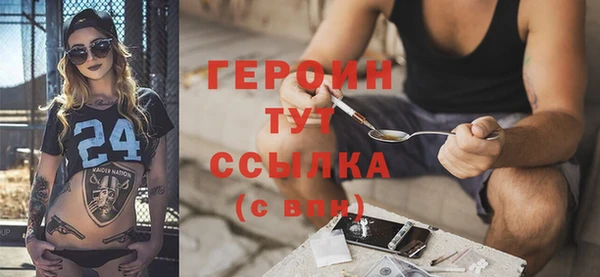 стаф Белокуриха