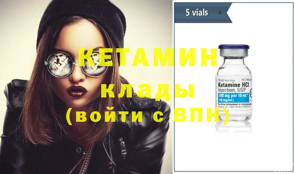 кокаин Беломорск