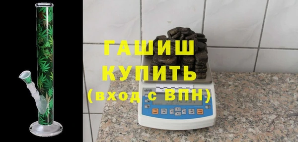 мяу мяу кристалл Балахна