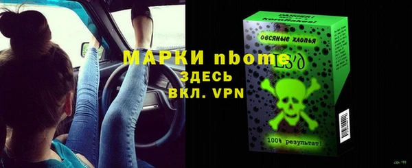 кокаин Беломорск