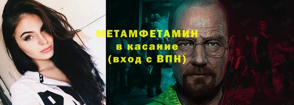 кокаин Беломорск