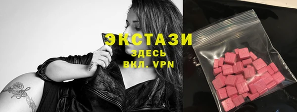 мяу мяу кристалл Балахна