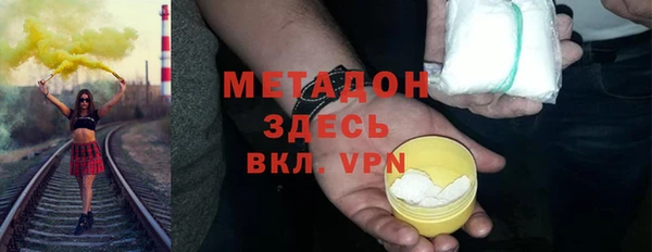 мяу мяу кристалл Балахна