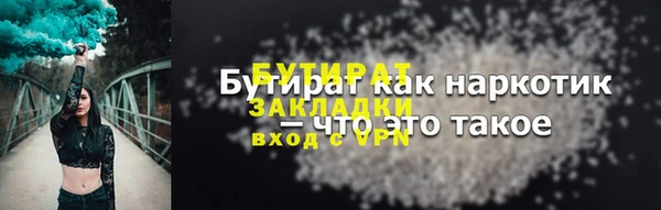 мефедрон Баксан