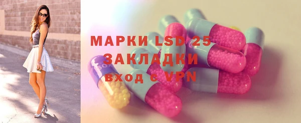 мяу мяу кристалл Балахна