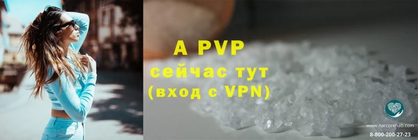 кокаин Беломорск
