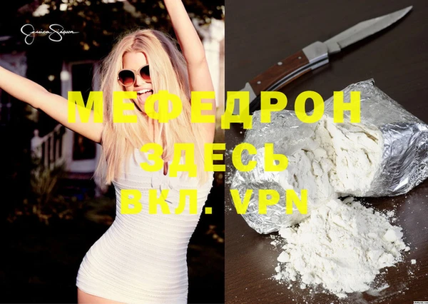 винт Балабаново