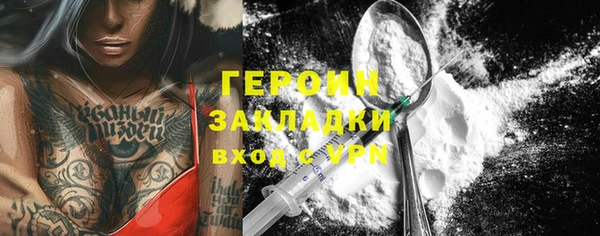 МДМА Белоозёрский