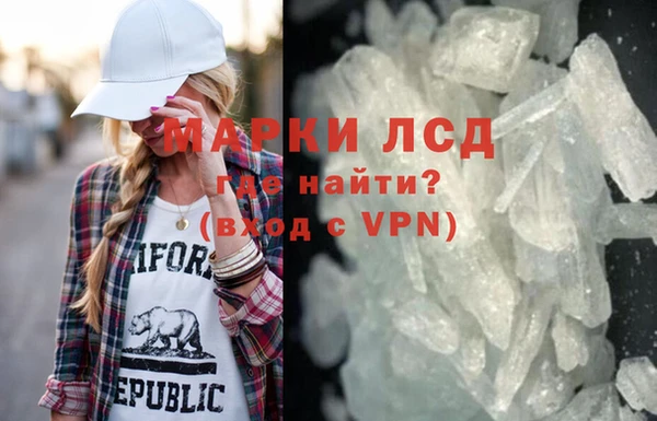 МДМА Белоозёрский