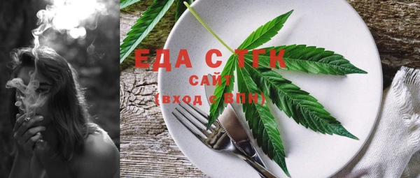 мяу мяу кристалл Балахна