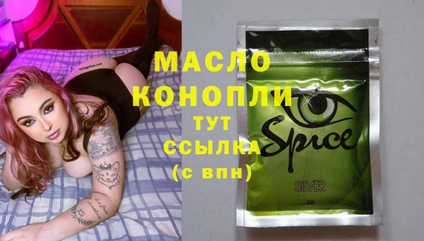 мефедрон Баксан