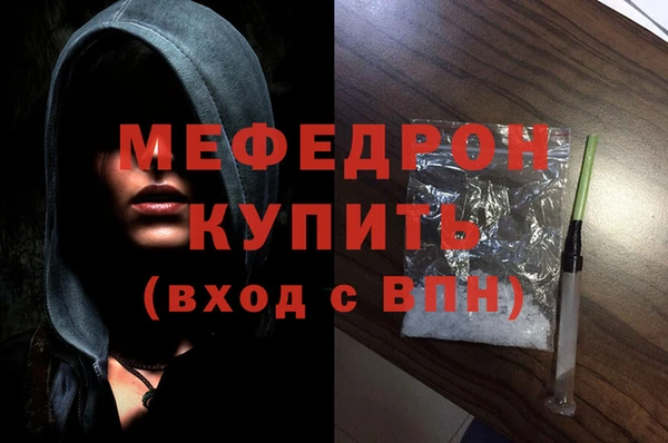 МДМА Белоозёрский