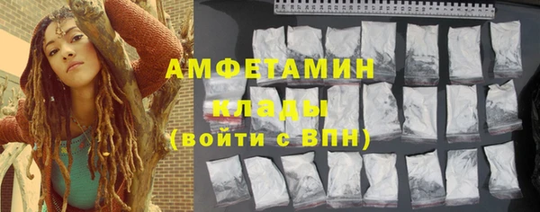 кокаин Беломорск