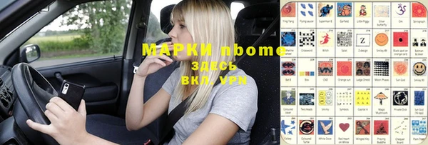 МДМА Белоозёрский