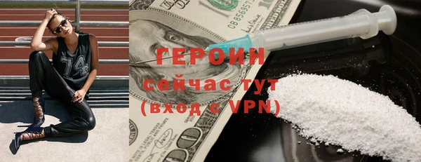 стаф Белокуриха