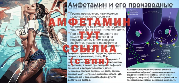 мяу мяу кристалл Балахна