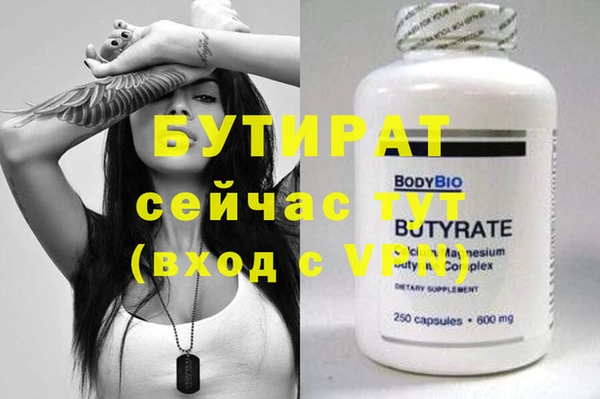 винт Балабаново