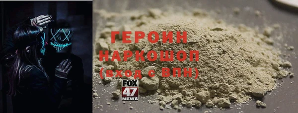 кокаин Беломорск
