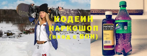 кокаин Беломорск