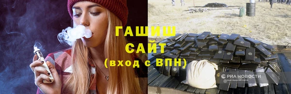 стаф Белокуриха