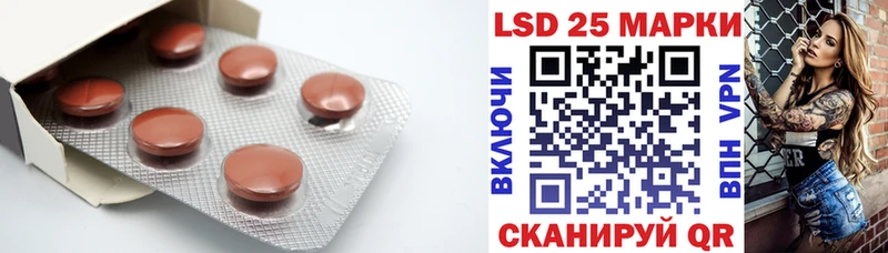 LSD-25 экстази ecstasy  KRAKEN как войти  Магас 