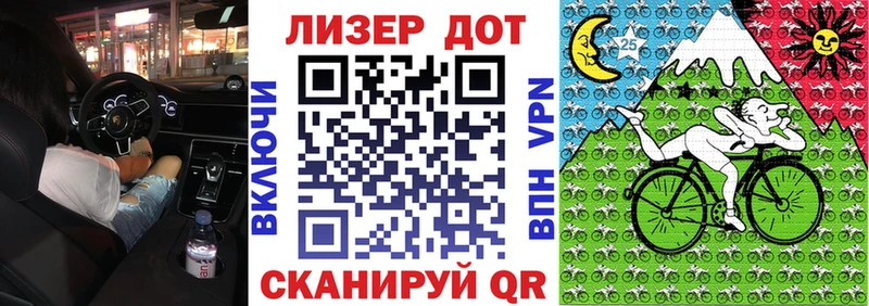 даркнет сайт  KRAKEN ссылка  Марки N-bome 1,8мг  Магас 