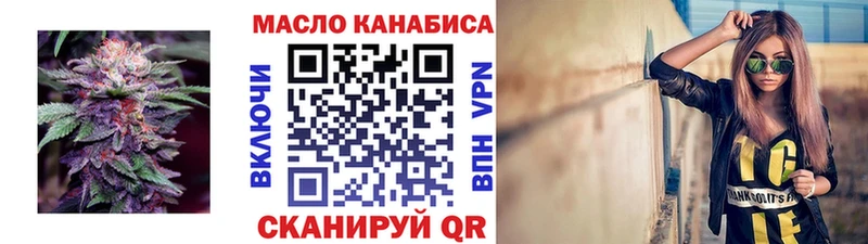 hydra ТОР  Магас  ТГК THC oil 