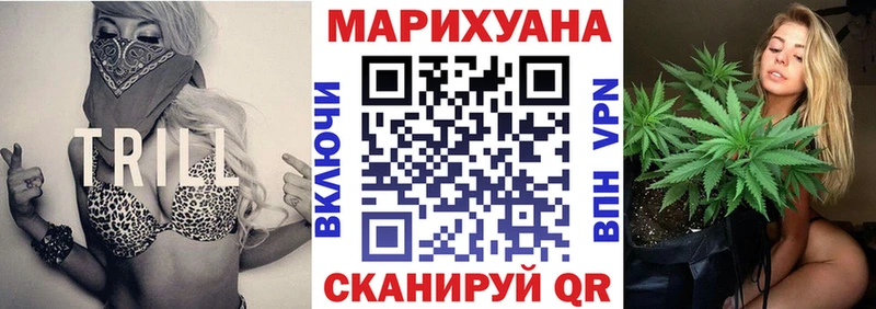 ОМГ ОМГ ссылка  Магас  Марихуана гибрид  купить закладку 